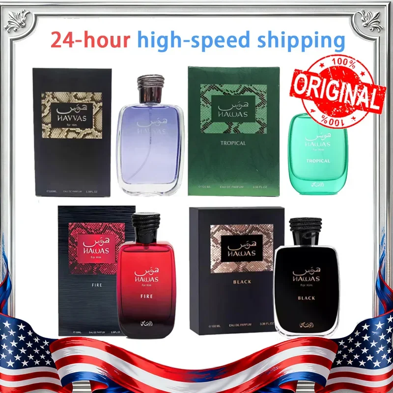 

RASASI Hawas для мужчин - парфюмерная вода долговечная подпись премиум-класса арабская повседневная элегантность освежающая мужская парфюмерия 100 мл