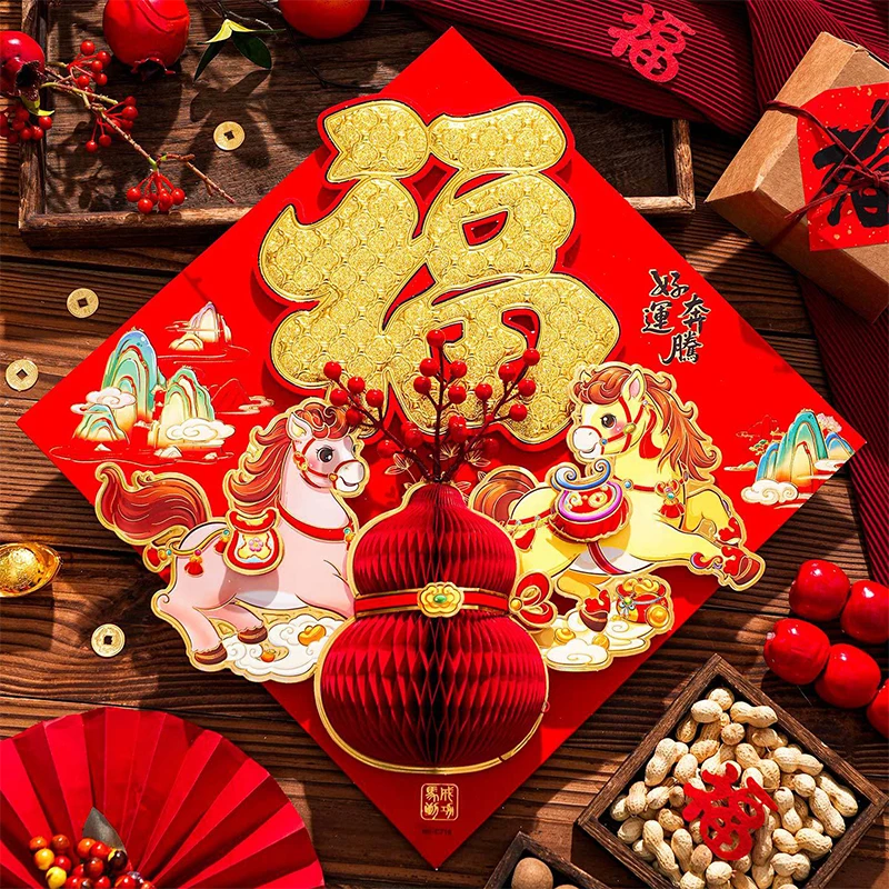 Chinese Style 2026 Horse Year Window Door Stickers Spring Festival Fu Wall Stickers Chinese New Year 3D Horse Mascot Decorative