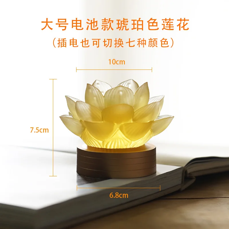 New Style Glass Front Eternal Lotus Battery Version Guan Yin Buddha Offering Lamp Household Plug-in Night Light