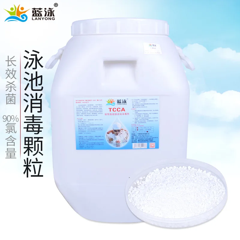 Swimming Pool Chlorine Powder Slow Dissolve Disinfectant Trichloroisocyanuric Acid Particles Chlorine Tablets