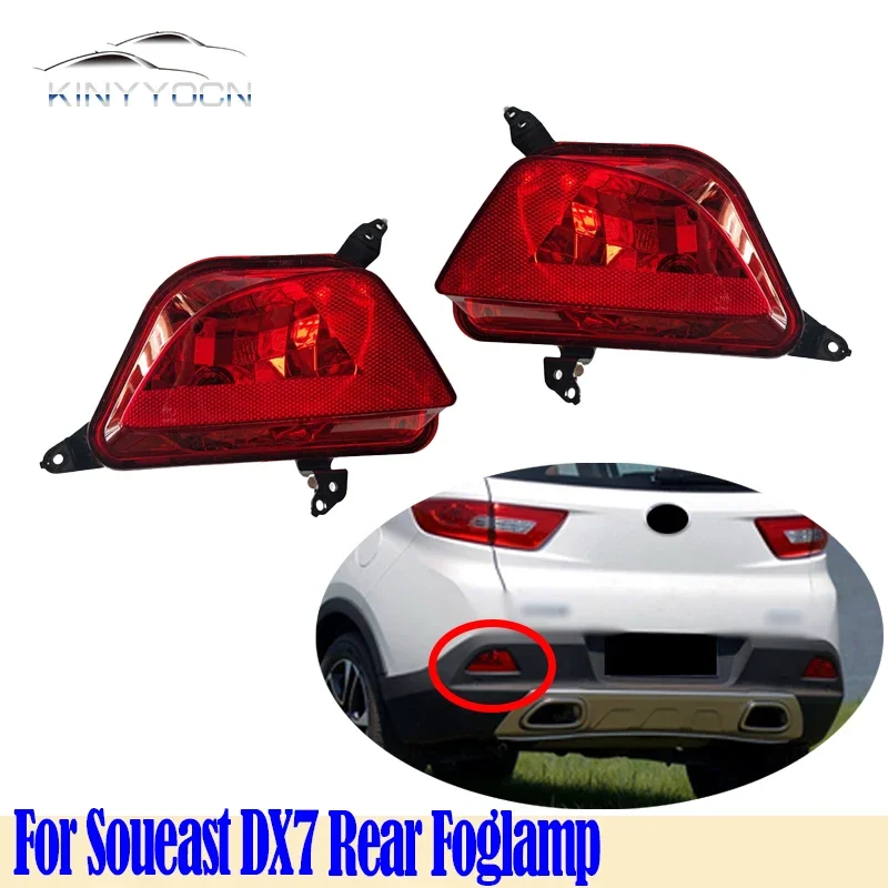 

For Soueast DX7 Rear Bumper Fog Light Reflector Stop Light Rear Fog Light Foglamp Brake Lamp Warning Lamp