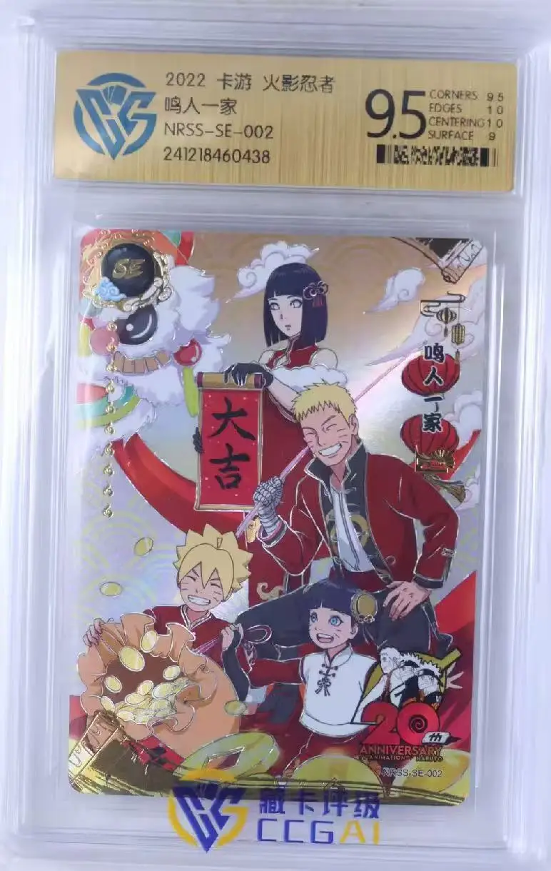Naruto Card NRSS-SE-001 NRSS-SE-002 9.5 GRADE Card Tsunade‌