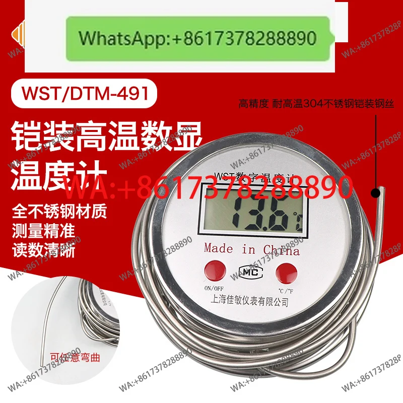

High temperature resistant digital thermometer industrial grade high precision fryer oven soup boil sugar boil plaster
