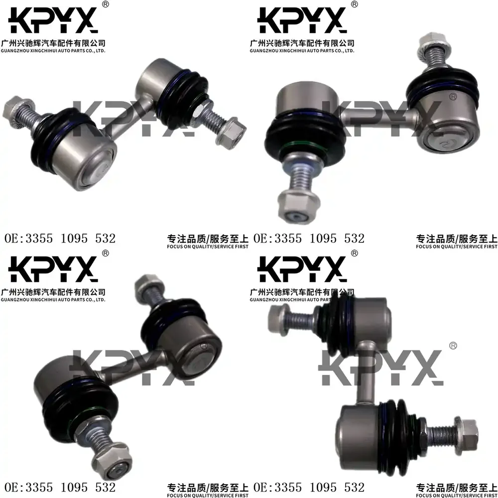 

Втулка шаровой опоры заднего стабилизатора для BMW 5 серии E39, совместимая с OE 33551095532