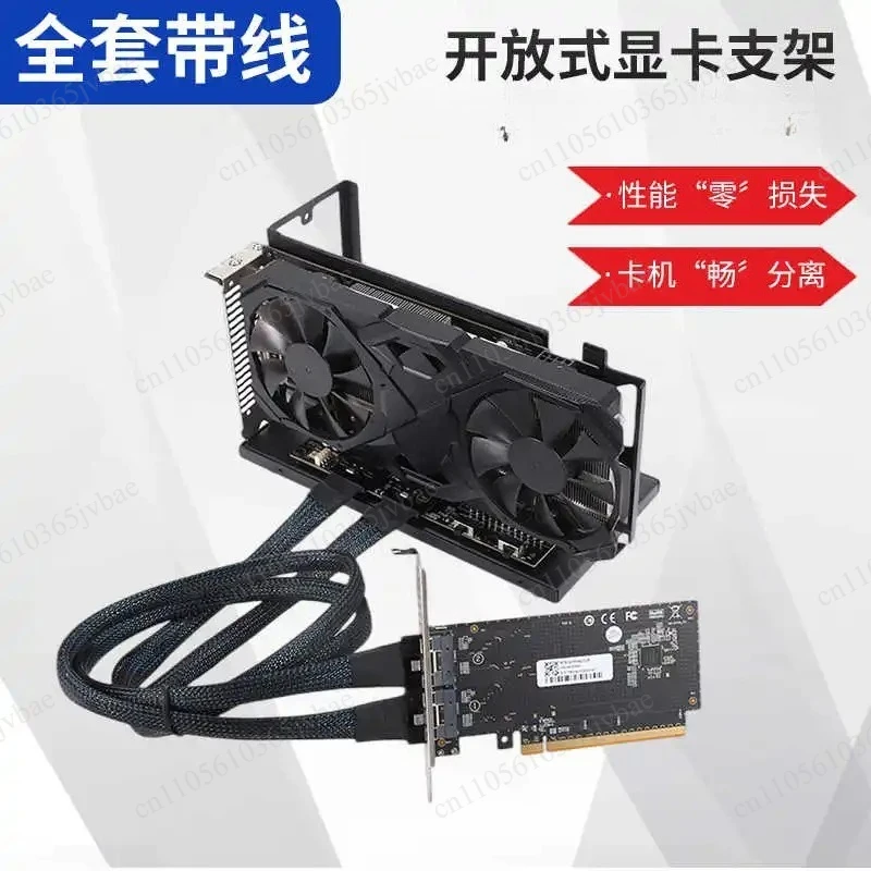 

Graphics Card External Adapter Board, Suitable for Host, To Meet DIY Use Needs