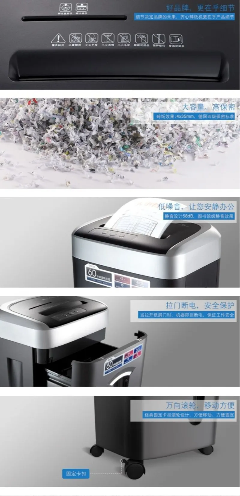 ماكينة تقطيع، عمر بطارية طويل، ماكينة تقطيع الورق التجارية عالية الطاقة #5