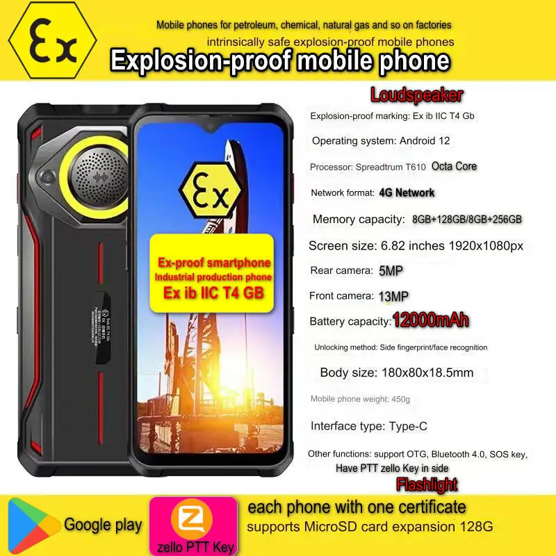 Explosion proof Phone 8GB+128GB Camping light 12000mah Rungee M60 zello PTT Smartphone 6.82\
