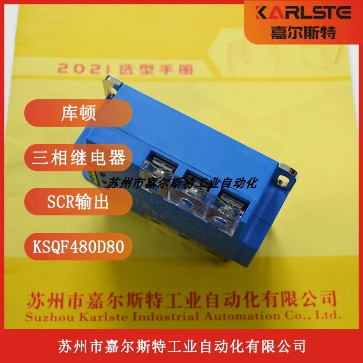 [Brand New And Genuine] KSQC480D80-C Kuton KUDOM Solid State Relay Fake One Penalty Ten Original Bargaining