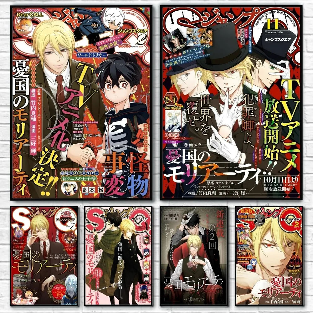 

Anime M-Moriarty The Patriot Poster Sticky Wall Art Printing Waterproof Home Living Bed Room Bar Hallway Aesthetic Decor