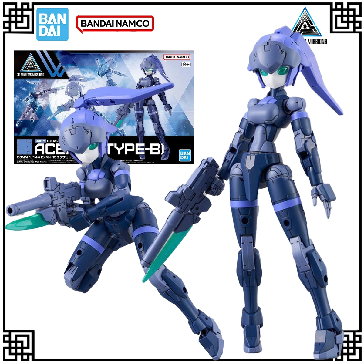 

In Stock Genuine Bandai Original 30 minutos Model Kit 30MM Acerby B Figures Toys For Children's Gifts Christmas Gifts