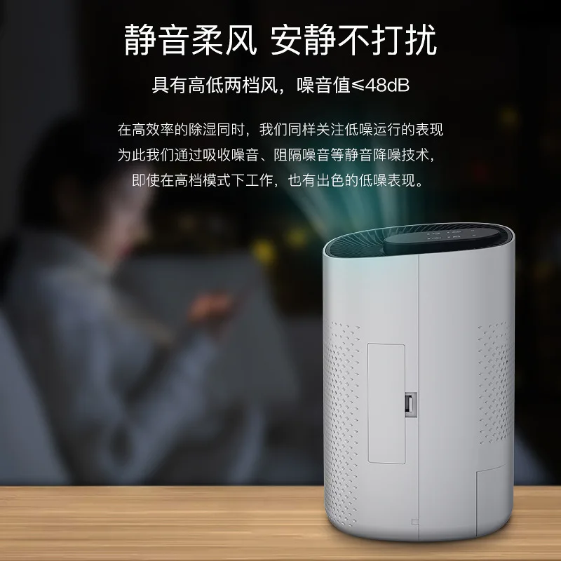 Dehumidifier Household Bedroom Small Air Humidifier Basement High Power Dryer Industrial Dehumidification