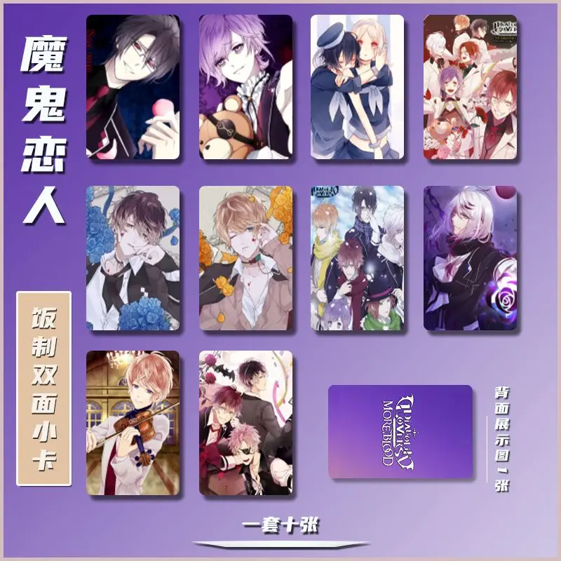 DIABOLIK LOVERS Anime Game Collection Cards Sakamaki Subaru Card Fashion Self Made Paper Badge Sticker Fans Collection Gifts