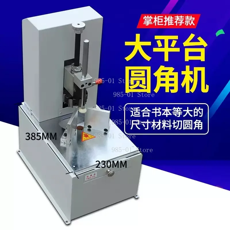 Manual Chamfering Cutting Tool 7 Blades Automatic Corner Cutter Electric Corner Rounding Machine