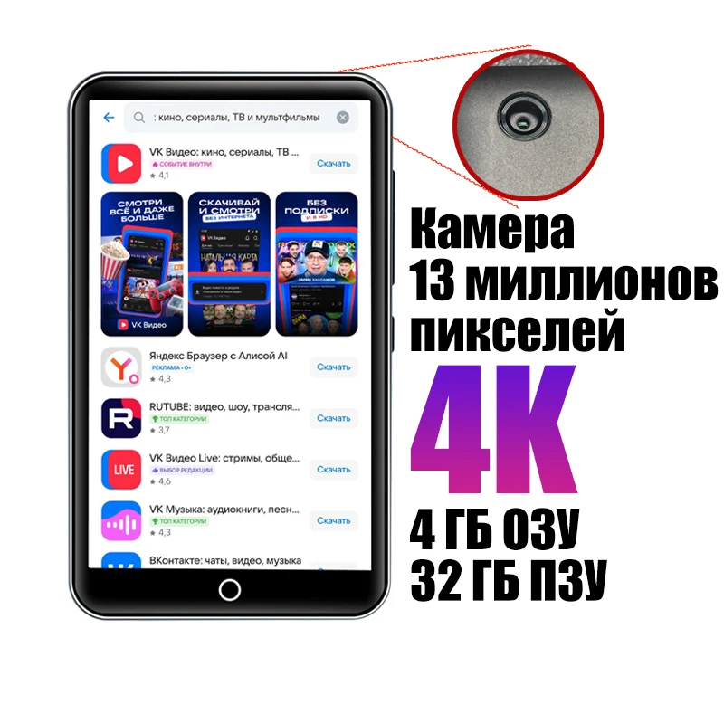 【Эксклюзив для Росс…