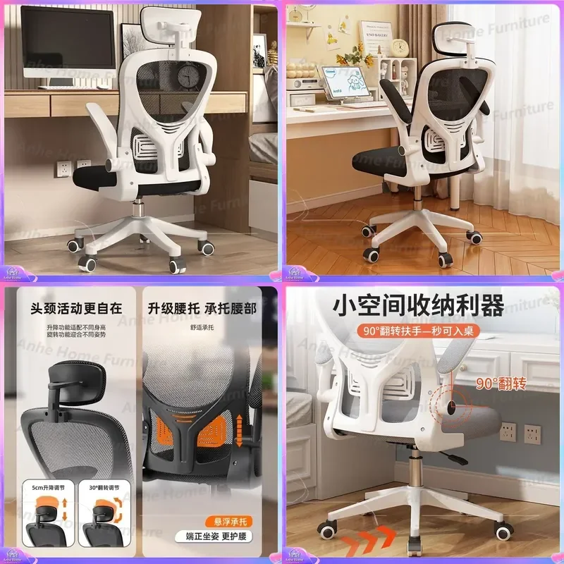 Ergonomic Computer Chair Comfortable Office Gaming Chair with Lumbar Support for Study Staff Student Dormitory E-sports Use