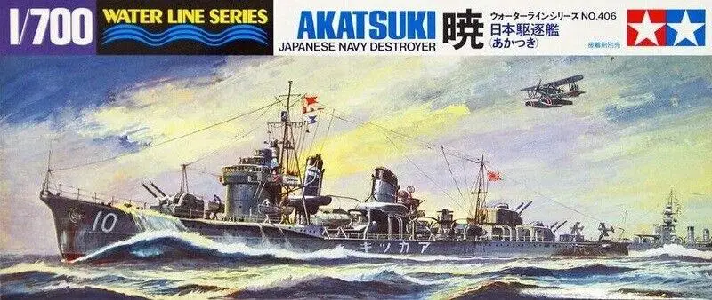 Tamiya 31406 1/700 Model Waterline Kit WWII IJN Japanese Destroyer Akatsuki