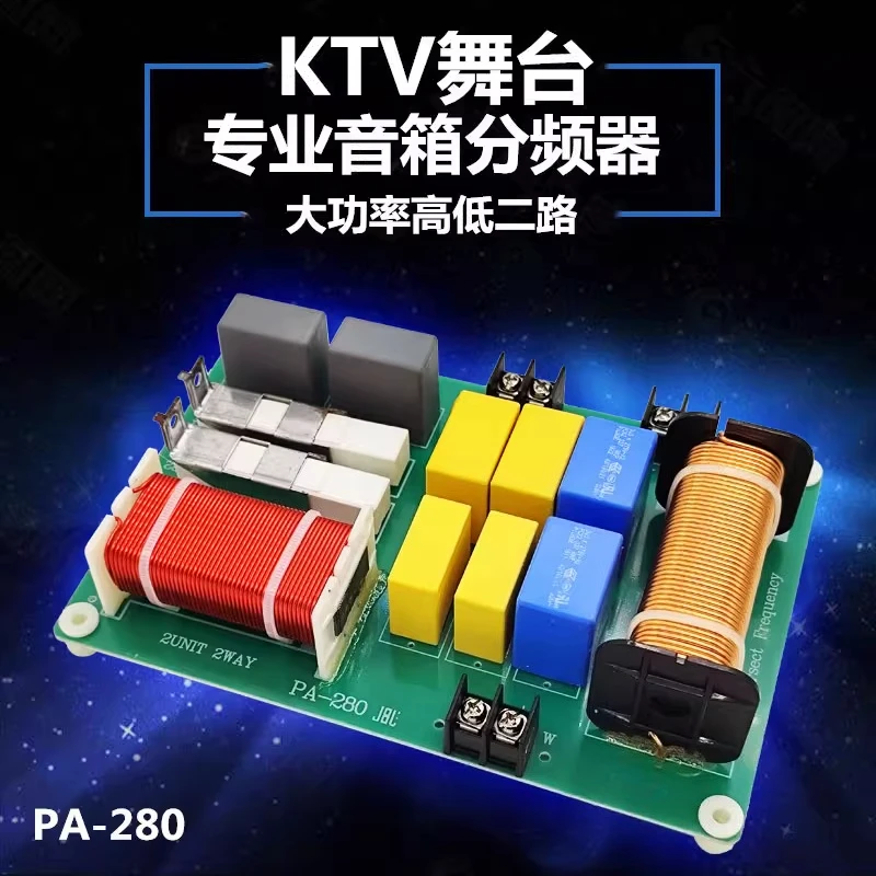 

PA280 800W 2-Way HiFi Crossover Network - Passive Frequency Divider for 6"-18" Speakers (Treble/Bass) - Professional Audio PA