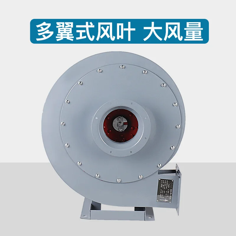 

High pressure Snail induced draft Industrial conveyor Boiler blower 9-19 Centrifugal fan