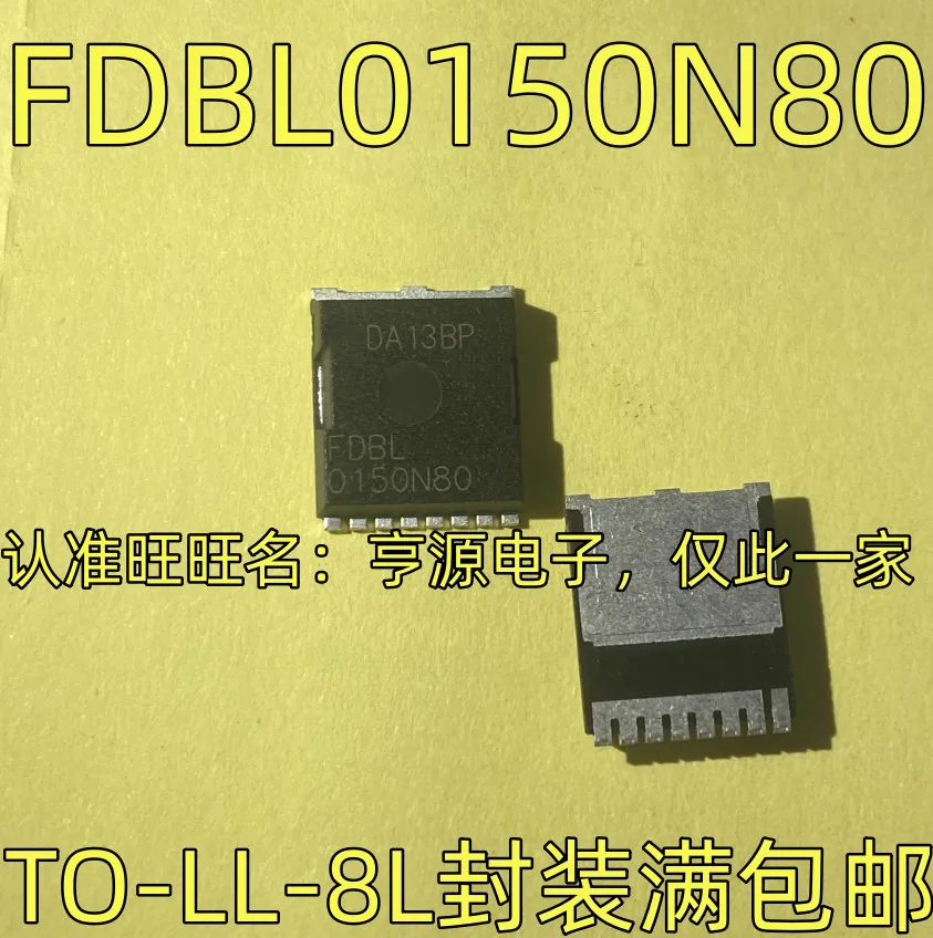 1-5PCS D965 2SD965 FDBL0150N80 0150N80 MAX9272A MAX9272AGTM AD9910BSVZ AD9910BSV AD9910