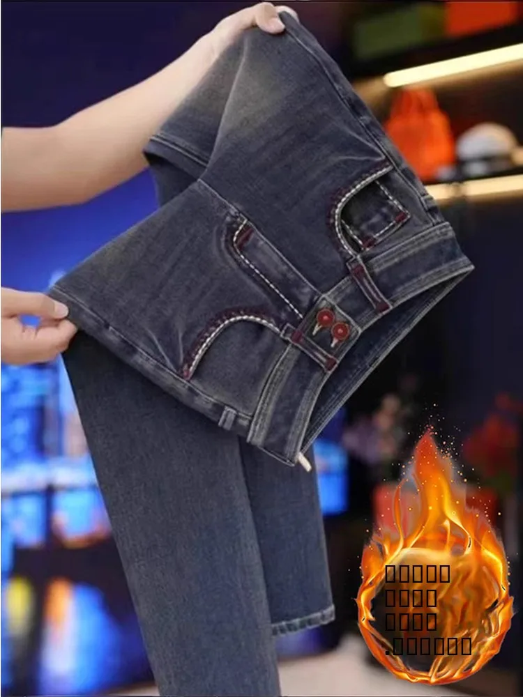 

Autumn Winter Fleece Lined High Waist Slim Fit Denim Jeans Women's Fashionable Stretchy Leg Lengthening Capri Pants