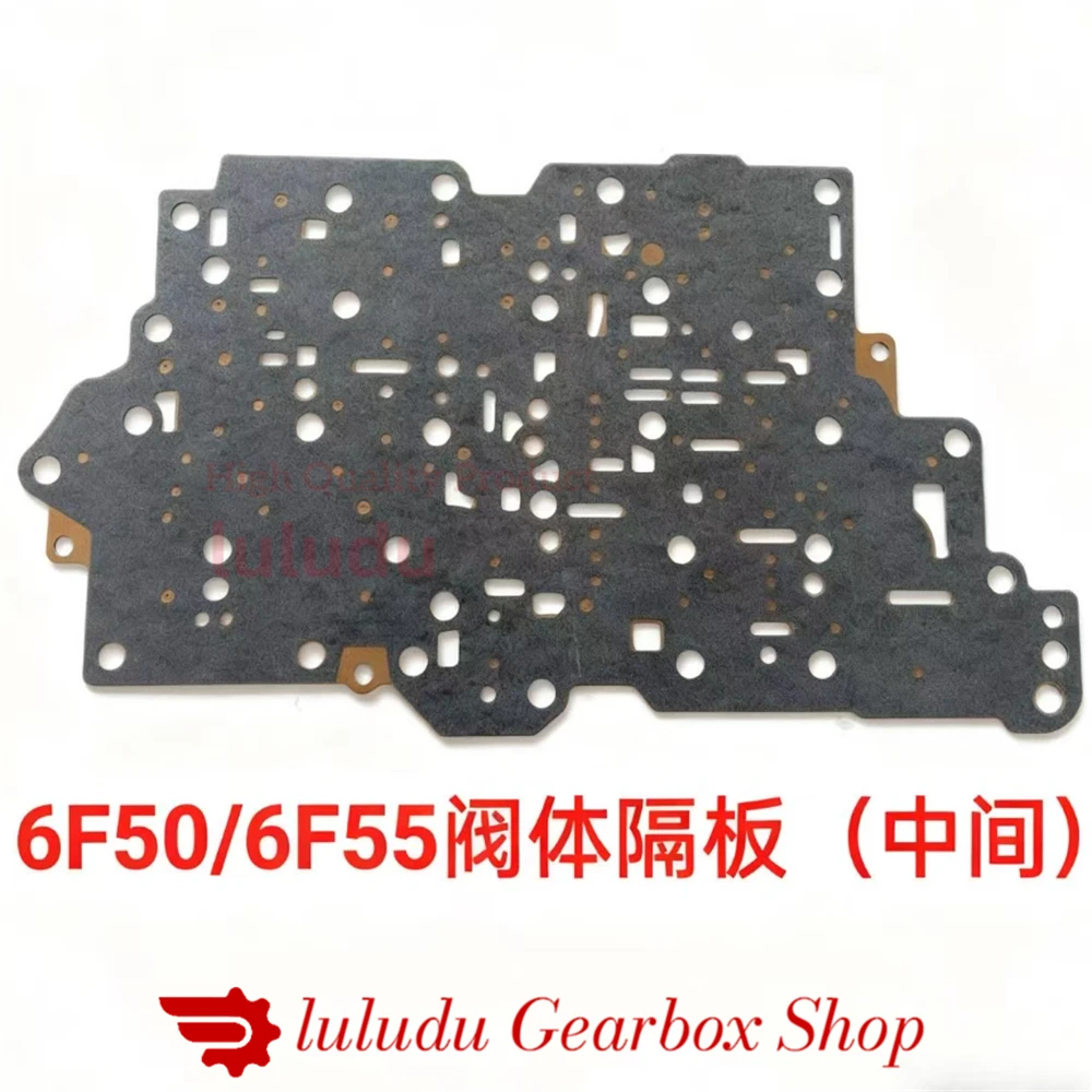Original 6F50 6F55 Automatic Transmission Valve Body Middle Partition Pad BT4Z 7Z490 B Applicable to Ford and Lincoln