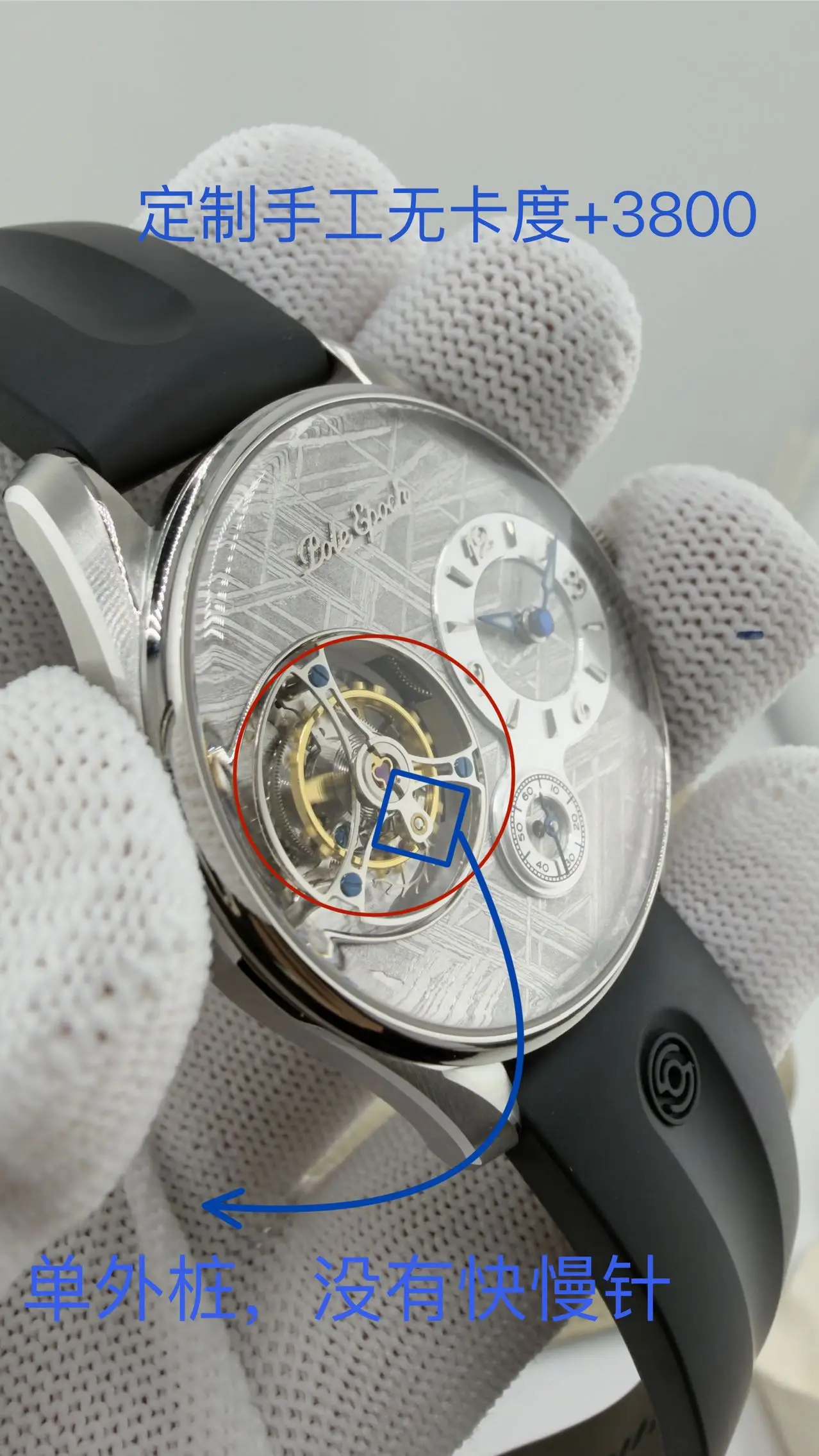 Time Island Jichen 008 Limited Edition Meteorite Caliber 8325 Tourbillon Mechanical Men's Casual Watch Custom Flying Suspension