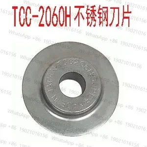 

10PCS Stainless steel TCC1070H copper pipe cutting blade TCC1050F