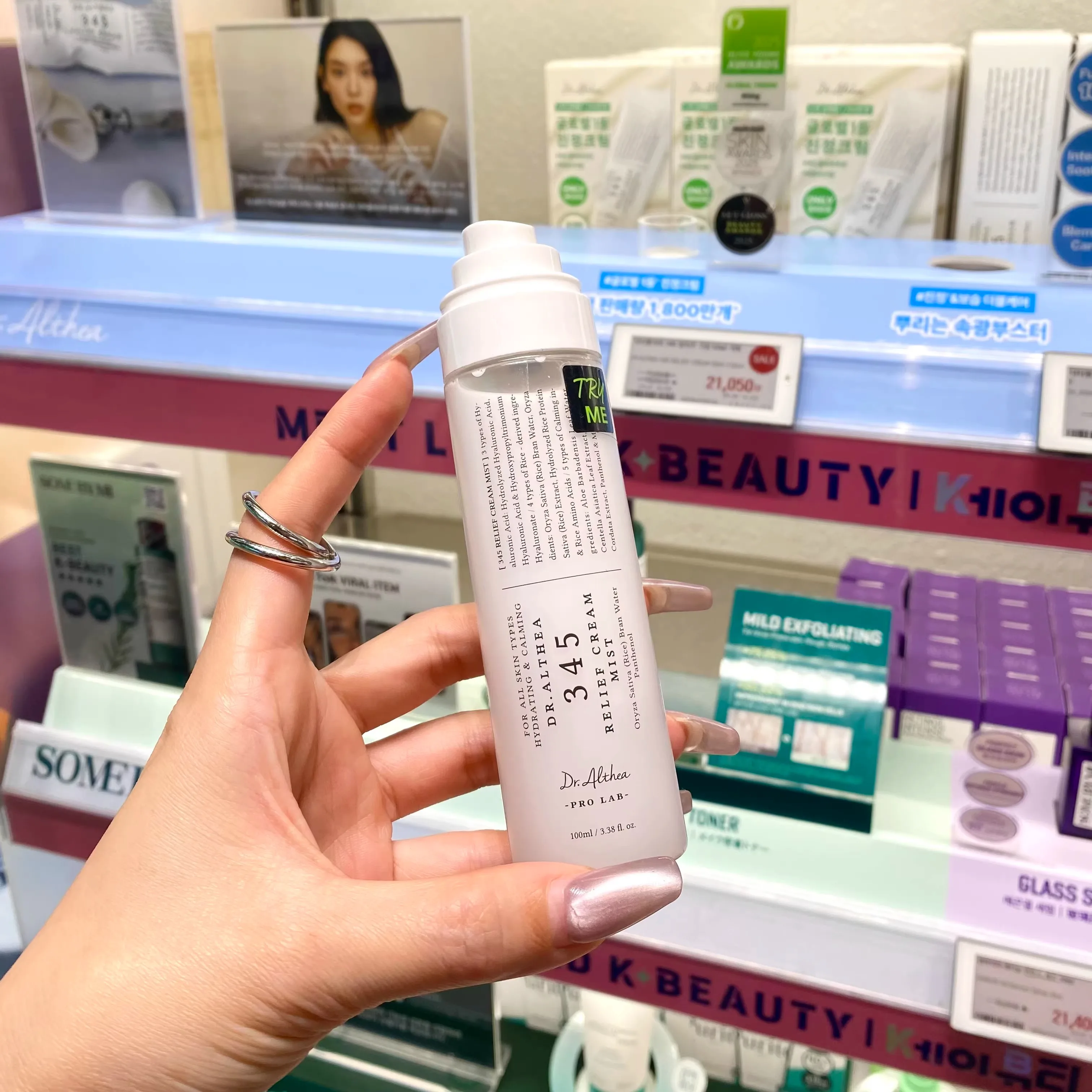 creme-em-nevoa-coreano-345-serum-leve-de-facil-absorcao-iluminador-redutor-de-poros-pre-maquiagem-hidratante-facial-para-uma-pele-radiante