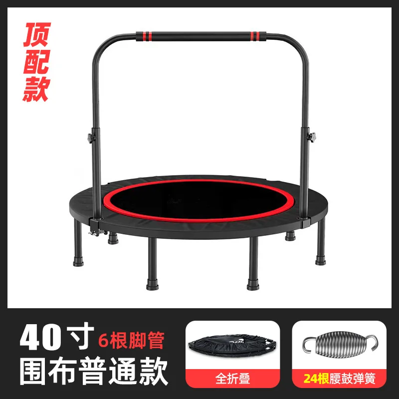 อุปกรณ์ฝึกซ้อม บันจี้จัมพ์ แทรมโพลีน คาร์ดิโอฟิตเนส มินิแทรมโพลีนสำหรับผู้ใหญ่ ออกกำลังกาย 2025