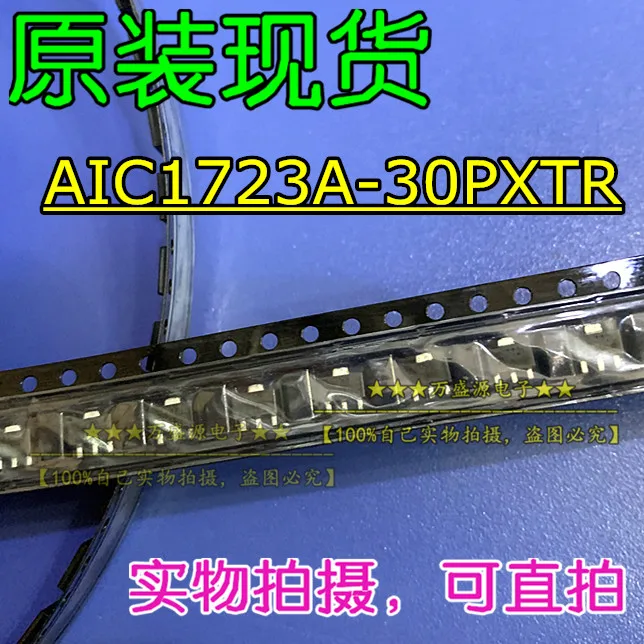 20pcs orginal new AIC1723A-30PXTR voltage regulator chip SOT-89