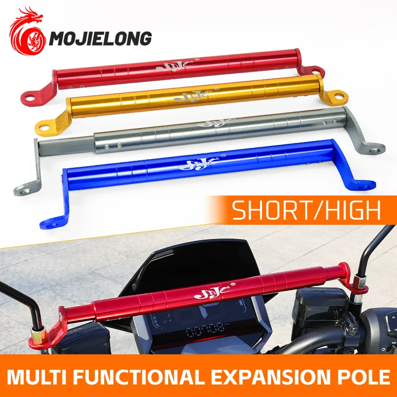 

Motorcycle handlebar balance bar extension for phone holder, adjustable to increase the height of the handlebar balance bar.