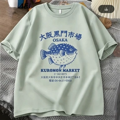 2026 New Model 7A Series Anti-Bacterial Moisture-Wicking Menthol Fragrance Functional Fashion Printed Quick-Drying Clothing