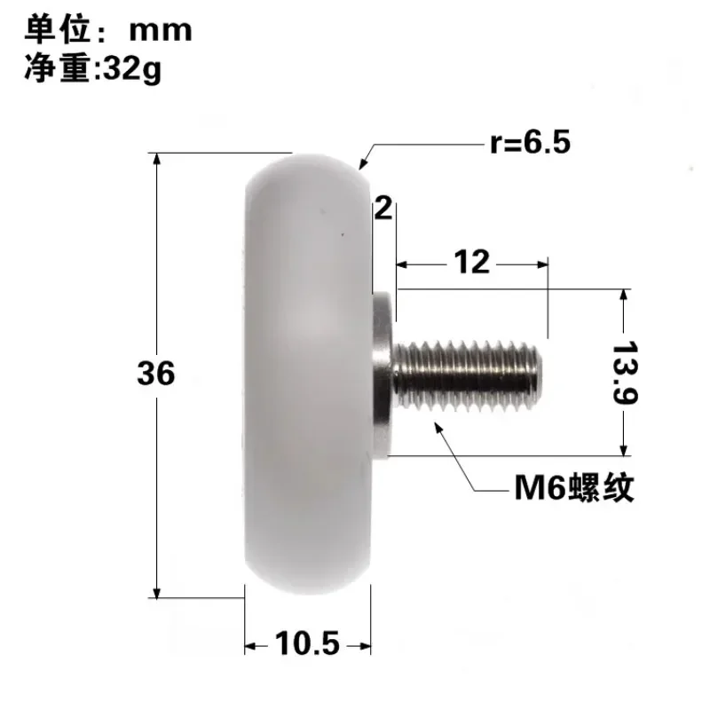 1 stücke 10*36*10,5 kugelförmiger R-Nocken durchmesser 36mm Nylon-Gummi-beschichtete Lager rolle