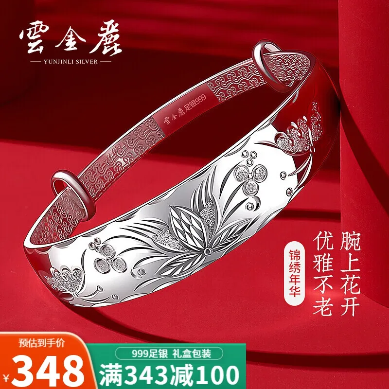 Yunjinli Silver Bracelet Women's Ethnic Style Wide Push-Pull 999 Pure Silver Bracelet to Give Mom Elder Elderly Birthday Gift Si