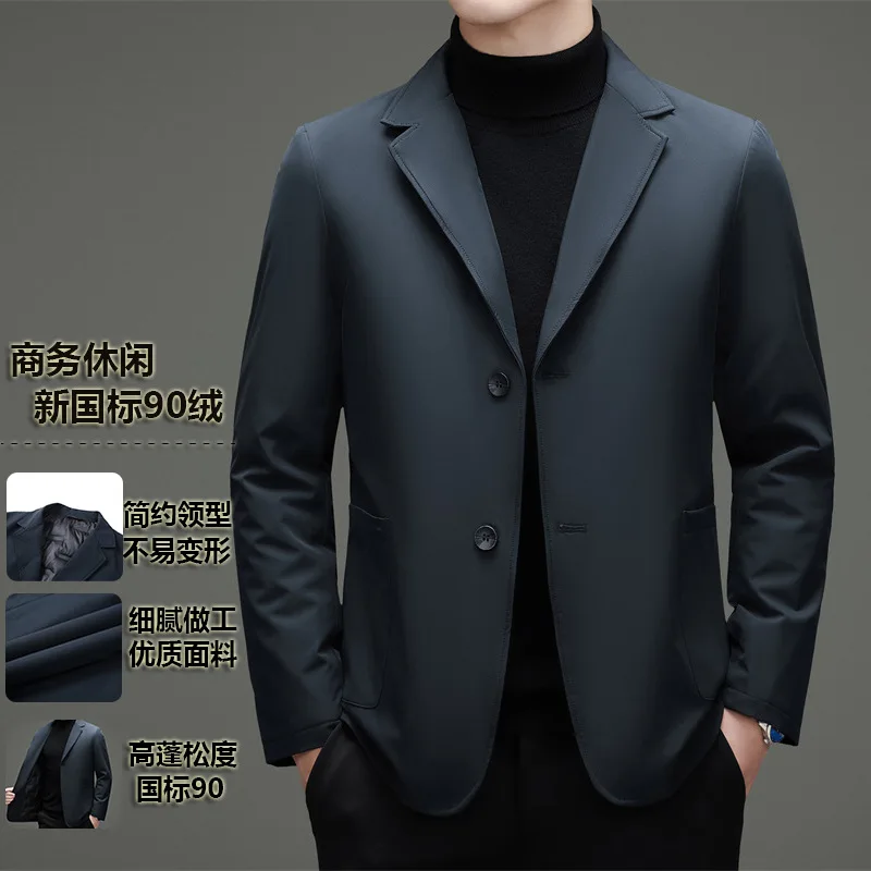 

Мужской светло-белый утиный пух 2025 года, новинка осени и зимы, деловой теплый повседневный пиджак