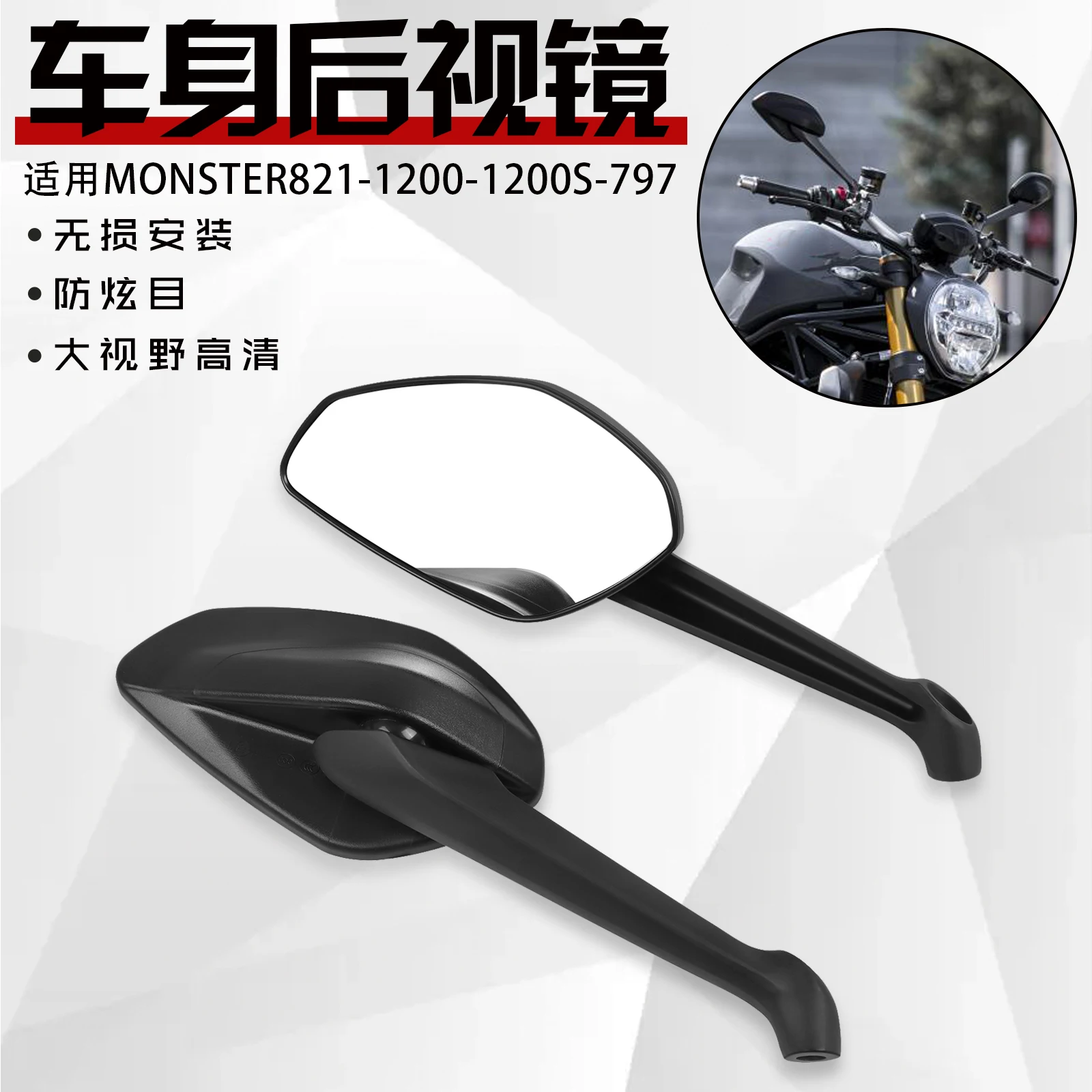 Motorcycle Rear View Mirror Side Rearview Mirrors For Ducati Carbon Diavel Monster821 1200 1200S Monster 821 797 Dark STRIPES