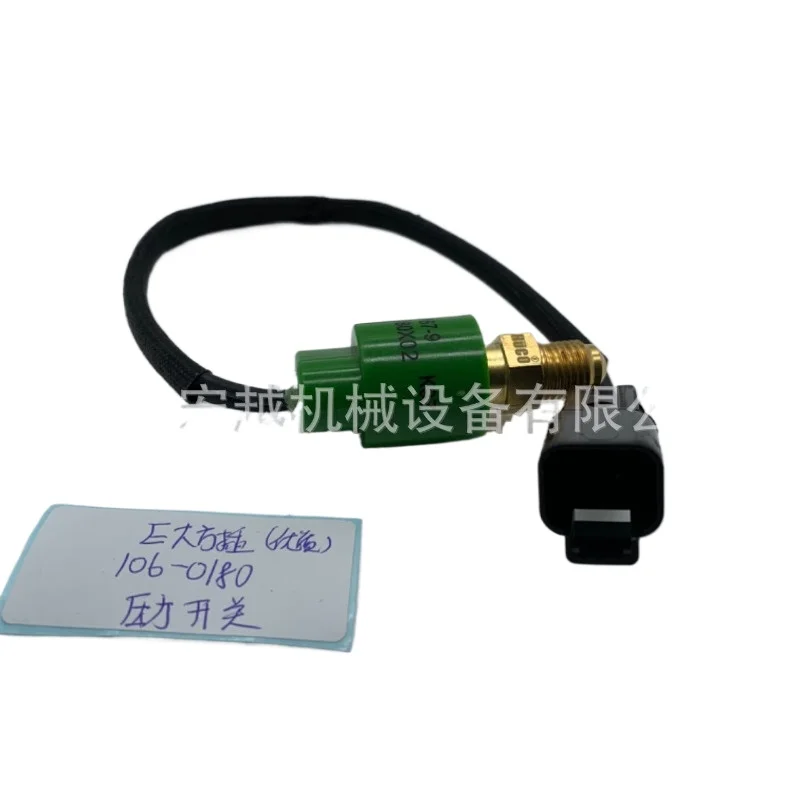 MUGURO 106-0180 pressure switch for high-quality For CAT excavator accessories with generous insertion
