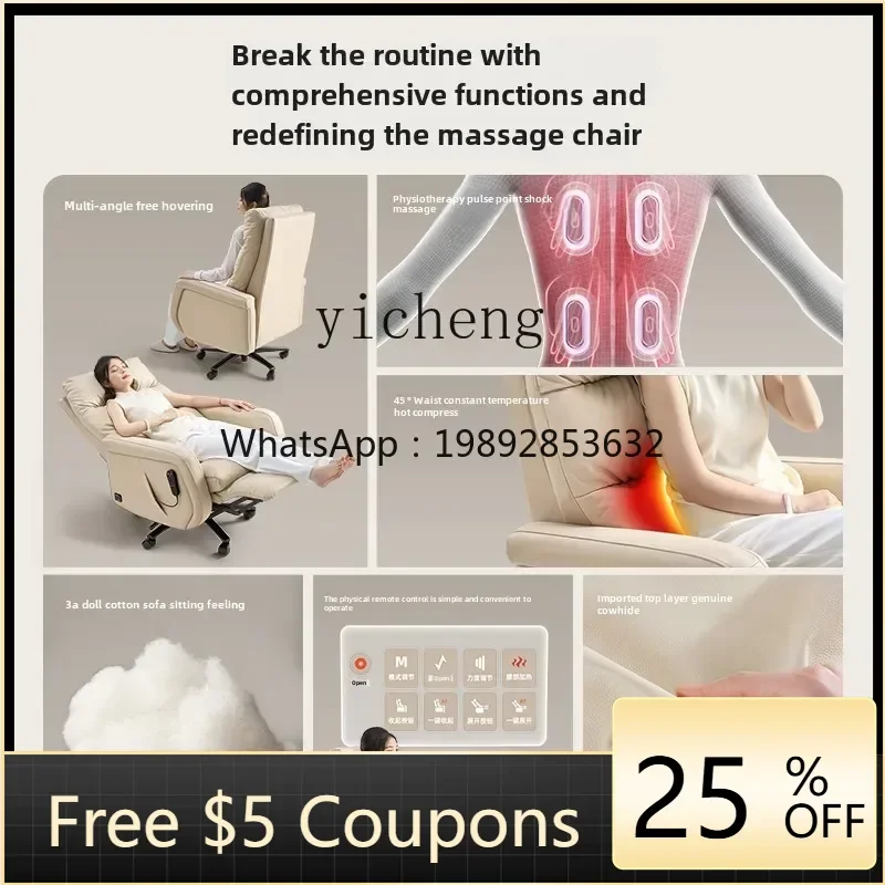 

TT Electric massage office boss chair comfortable sedentary smart seat reclining home computer chair leather