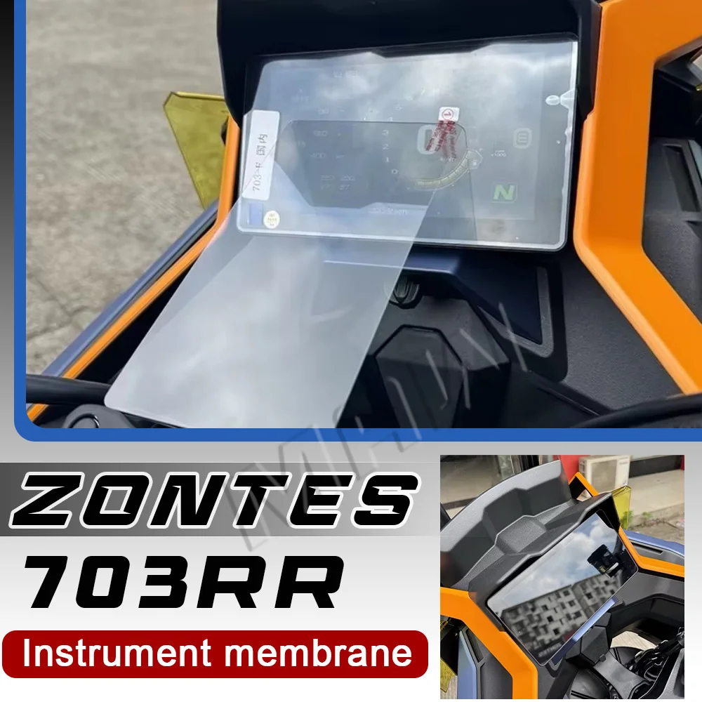 

ZONTES 703RR Tempered Glass Instrument Panel Film (703F) - Explosion-proof, High-definition, Scratch-resistant.