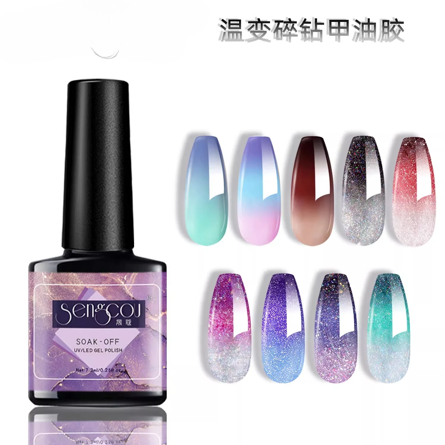 

Phototherapy temperature change broken diamond nail polish glue bright autumn and winter nail salon special