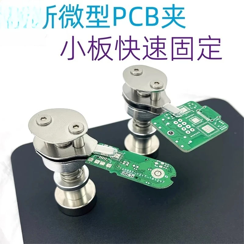 

Micro PCB clip Electronic fabrication Repair Small board Fixed radio Main board Fixed components Fixed precision PCB