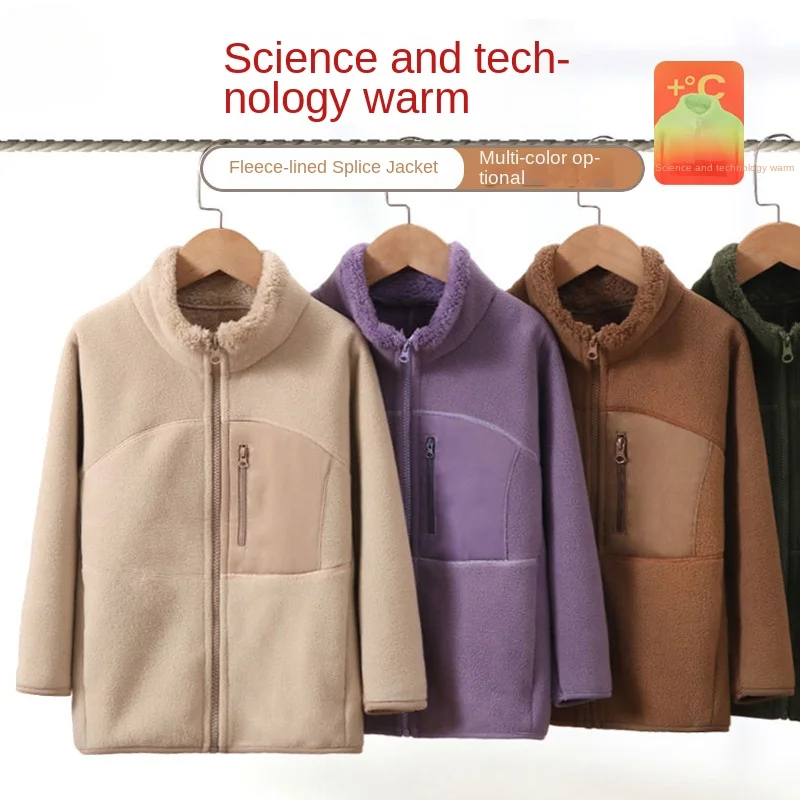 

Kids Fur Coat Autumn Winter Thick Fleece Warm Jacket Family Matching Outfits Casual Zipper Outerwear 4-20 Years Children Tops