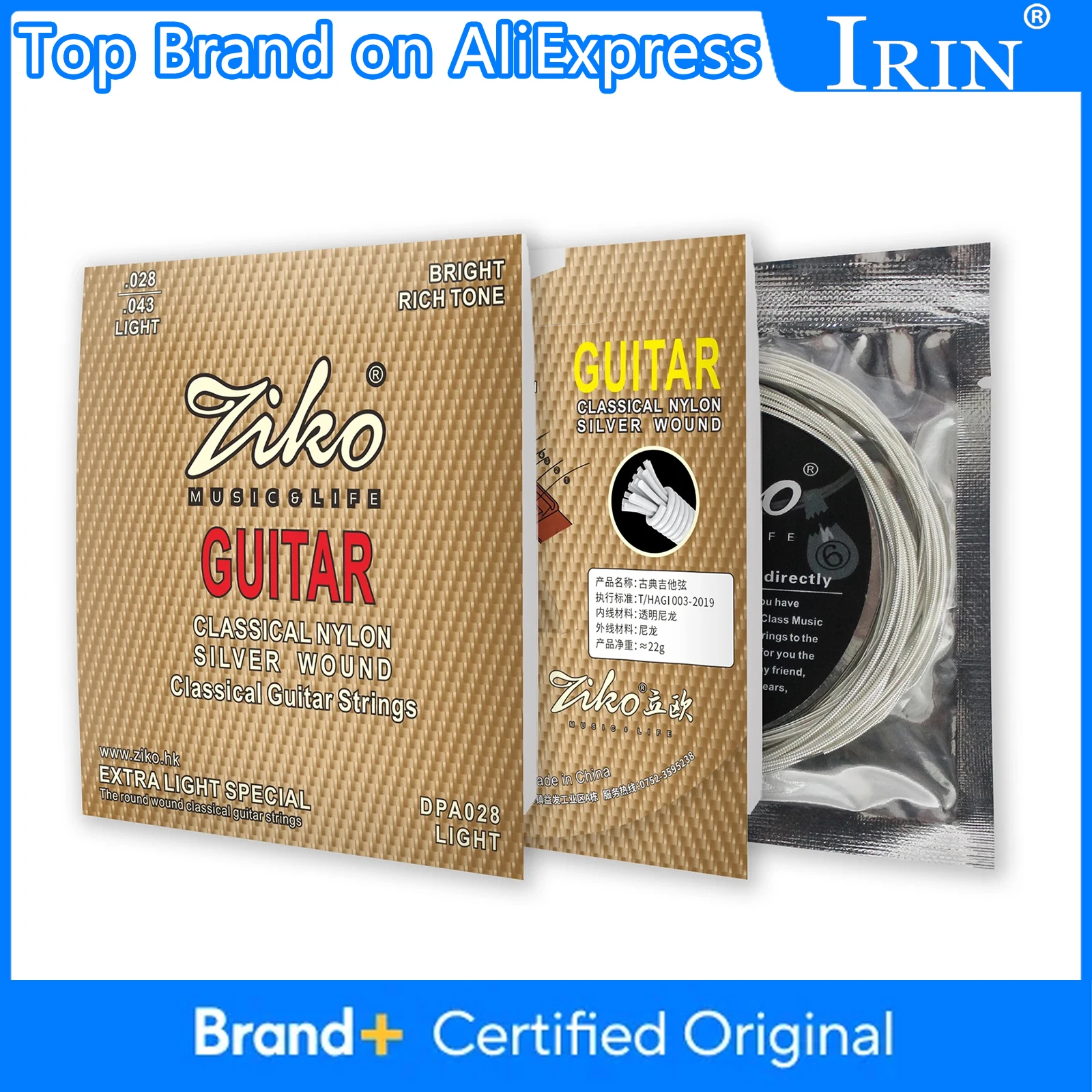 Ziko DPA-028 Classi…