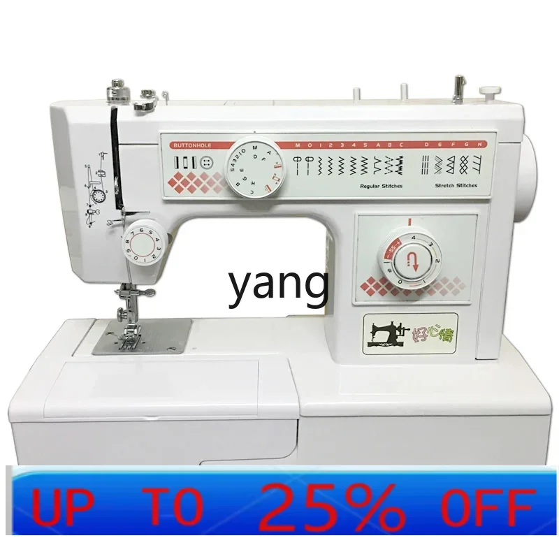 

C XSewing Machine Mini Edge Locking Multifunctional Electric Home Sewing