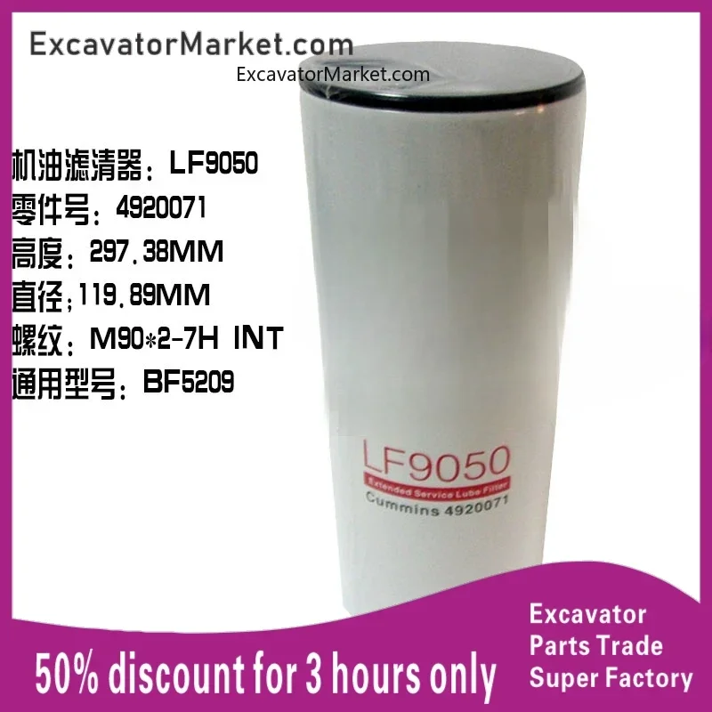 

For Cummins LF9050 Fleetguard 4920071 Generators unit dedicated Oil filter fuel filter excavator accessories For excavator