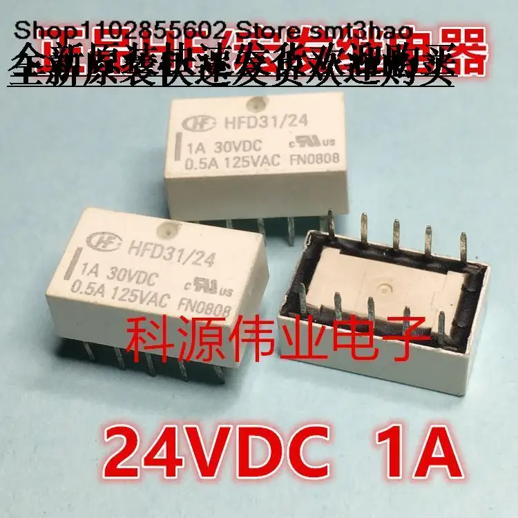 HFD31/24 24VDC 1A