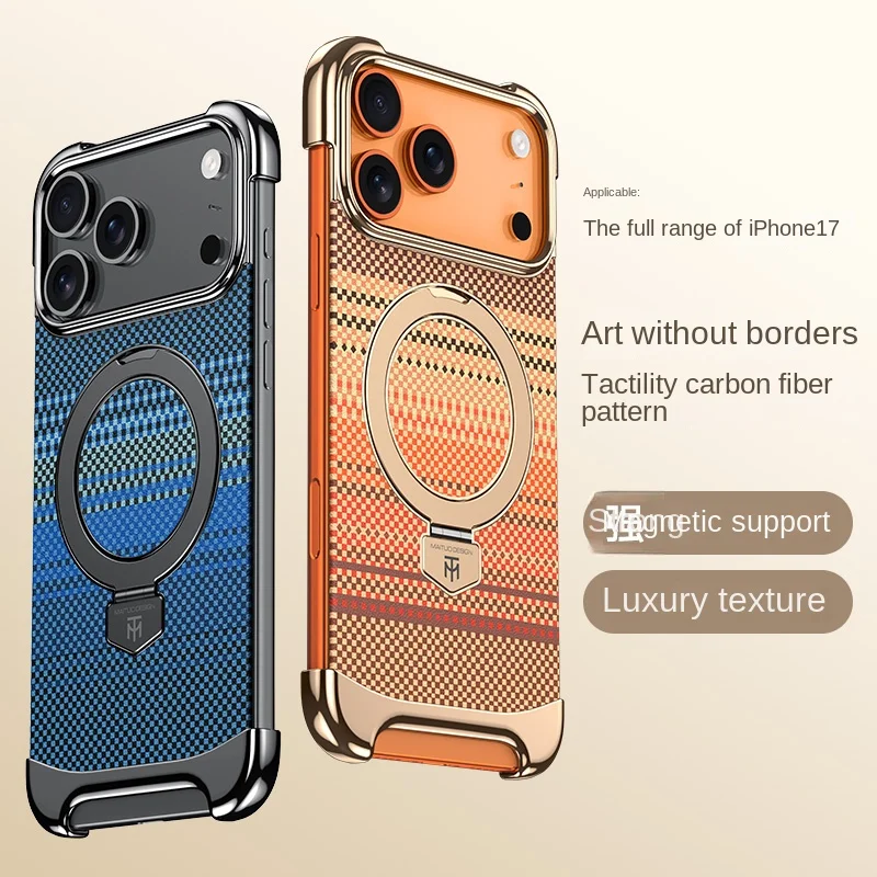 

For Apple iPhone 17 16 15 14 13 Pro Max 17 Air Carbon Fiber Texture Frameless Magnetic Stand Anti-Fingerprint Phone Case