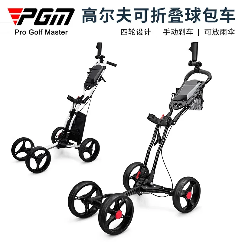 Pgm  New Golf Foldable Four-Wheeled Ball Cart Trolley Umbrella Rack Bottle Cage Manual Brake