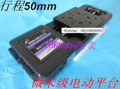 Koki SGSP26-50 Ultr… - image