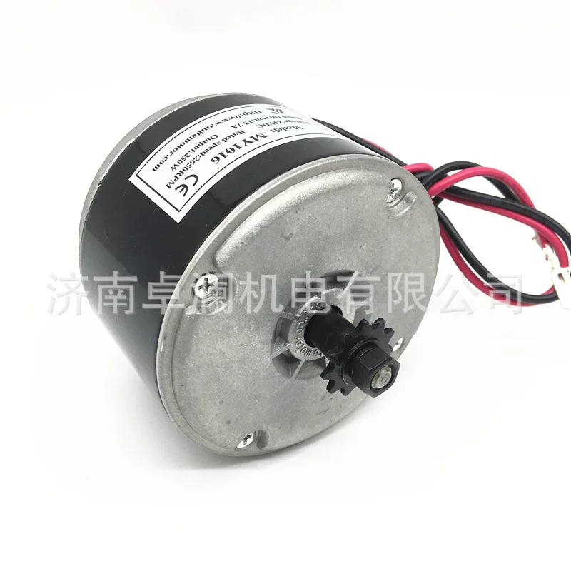 

Permanent Magnet DC High-speed 250W24V Scooter Dolphin Electric Motorcycle Brush Motor Has No Feet.